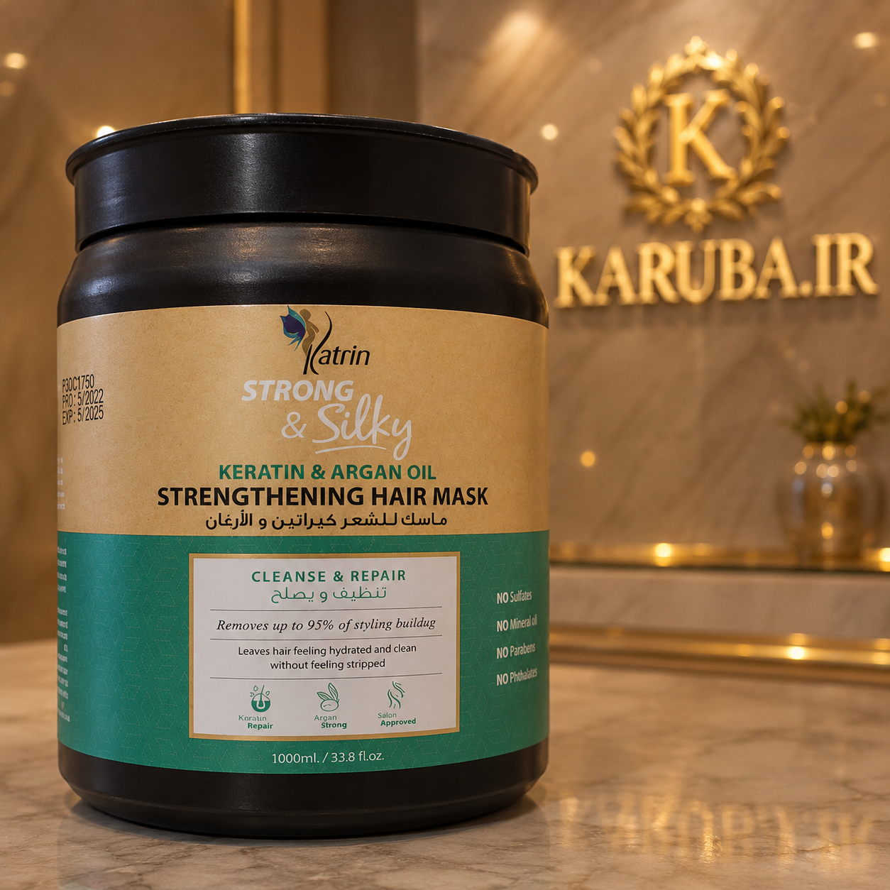 ماسک مو بدون سولفات کاترین آرگان و کراتین حجم 1000 میل katrin mask keratin argan oil - فروشگاه کهربا