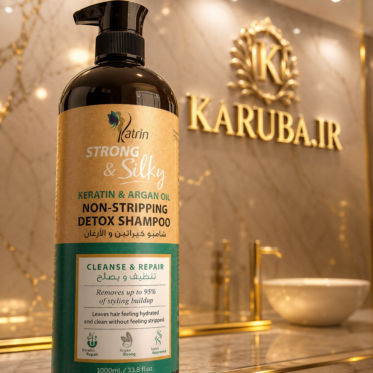 شامپو بدون سولفات آرگان و کراتین کاترین حجم 1000 میل اصلی shampoo katrin free sulfate argan oil - فروشگاه کهربا