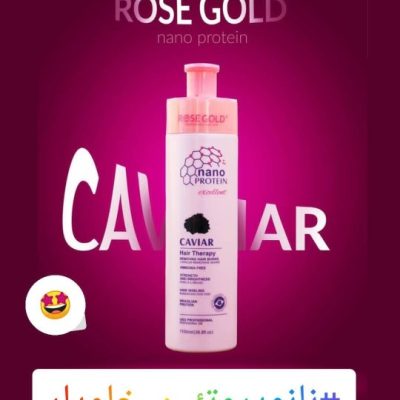 نانو پروتئین خاویار برند رزگلد NANO PROTEIN CAVIAR ROSE GOLD