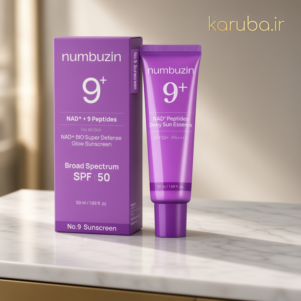 ضد آفتاب نامبوزین شماره 9 پلاس (Numbuzin No.9+ NAD Peptides Dewy Sun Essence SPF50+ PA++++)؛ محافظت، جوانسازی و آبرسانی در یک لایه - فروشگاه کهربا