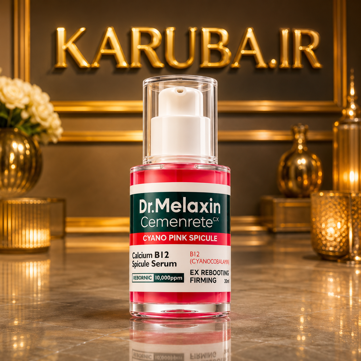 سرم کلسیم B12 اسپیکول Dr.Melaxin Cemenrete CX؛ تجربه‌ای لوکس برای بازسازی و سفتی پوست - فروشگاه کهربا