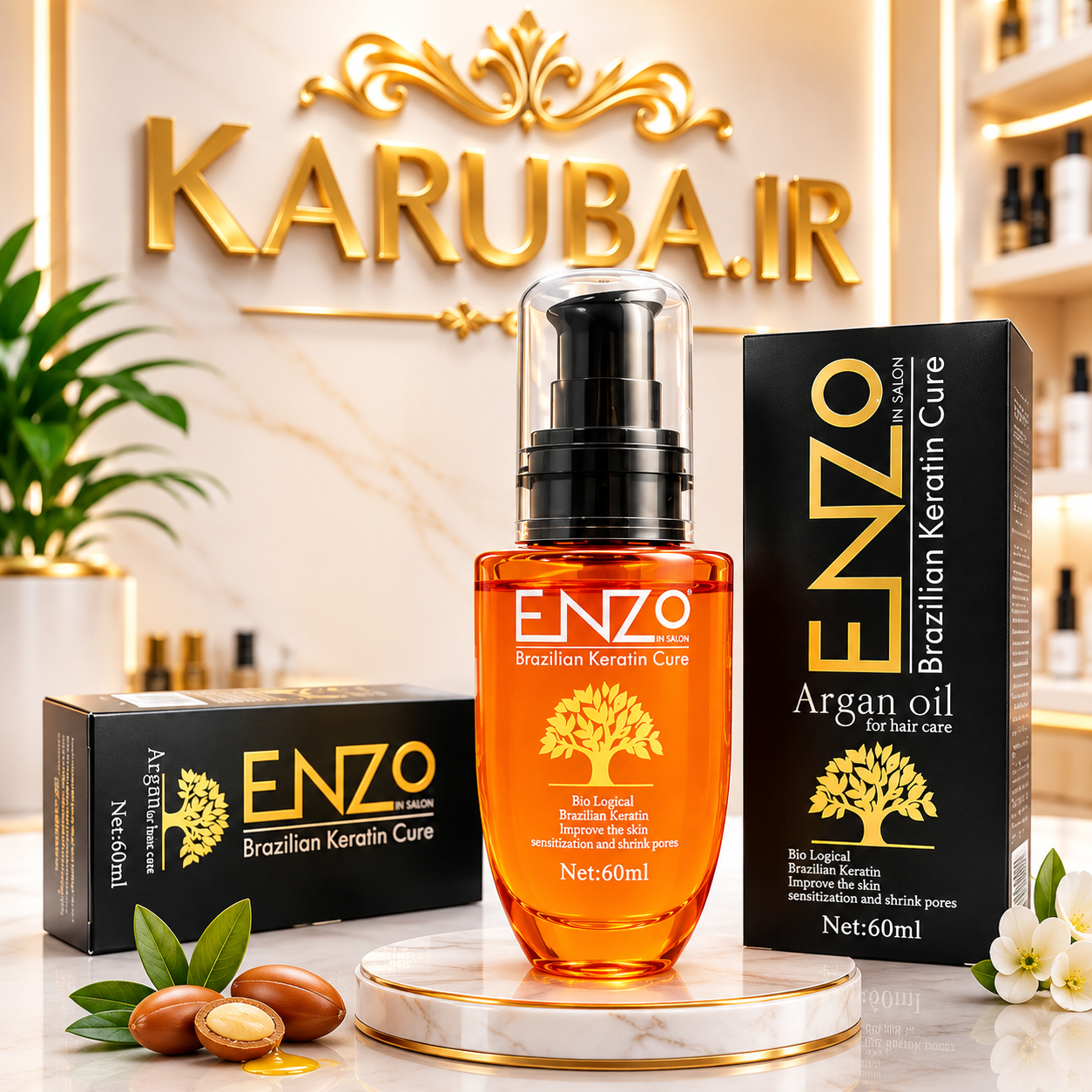روغن آرگان و کراتین برزیلی ENZO اصلی حجم ۶۰ میل؛ مراقبتی لوکس برای موهای خشک و آسیب‌دیده - فروشگاه کهربا