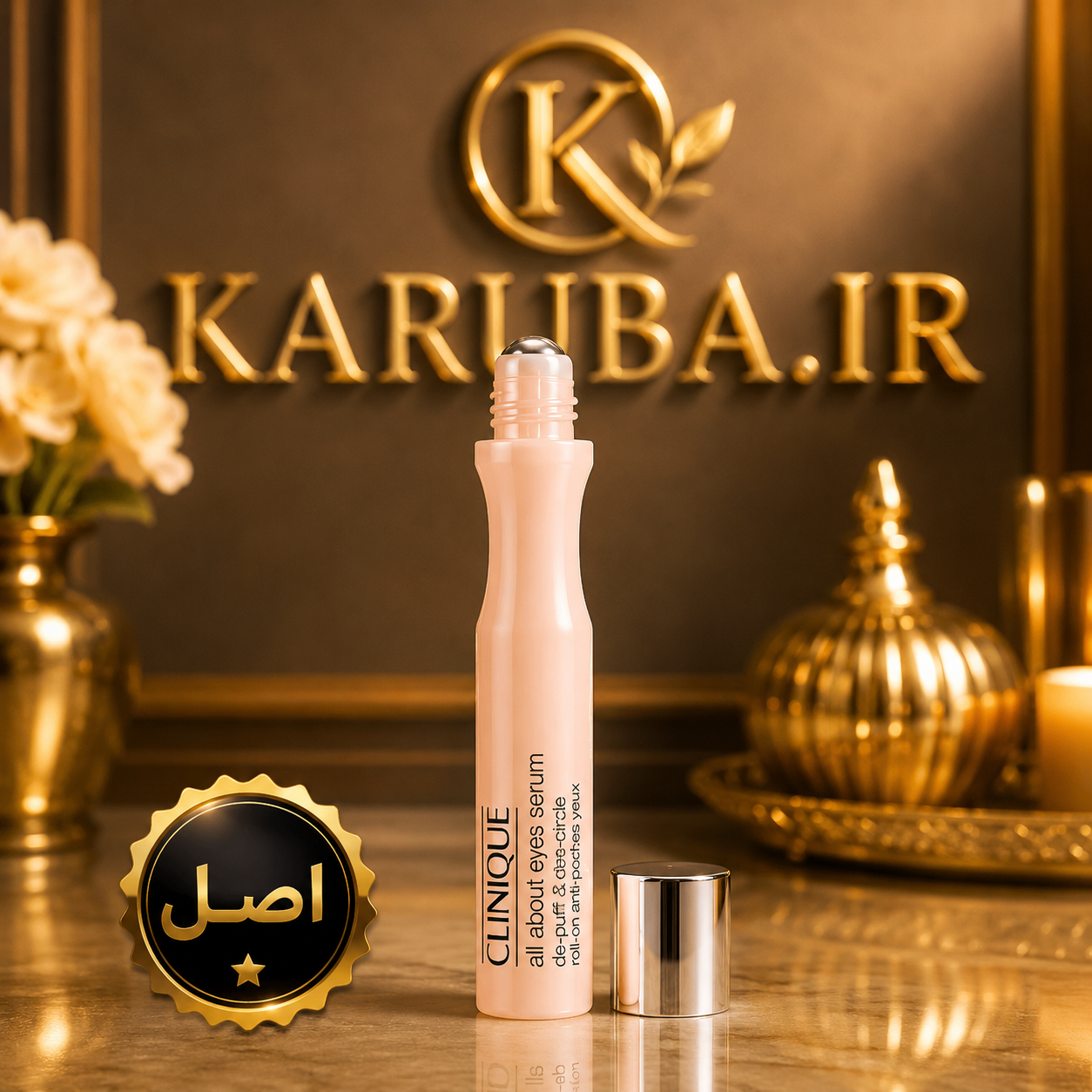 سرم دور چشم کلینیک All About Eyes Serum؛ مراقبتی لوکس برای نگاهی شاداب‌تر و جوان‌تر - فروشگاه کهربا